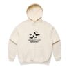 Wo's Box Hood Thumbnail