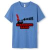 Men's / Unisex Greatness Heather T-shirt Thumbnail