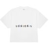 Shaka Wear Max Heavyweight Oversized S/S Thumbnail